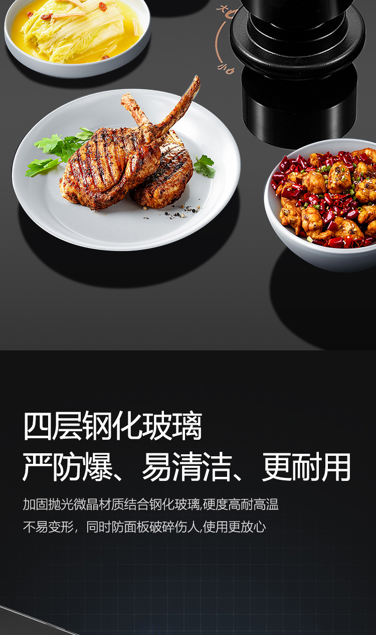 805燃气灶产品详情页_05.jpg