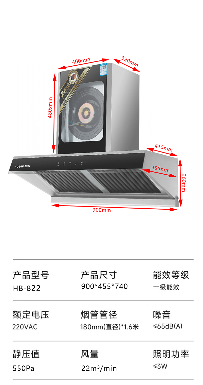 822长图_10.jpg