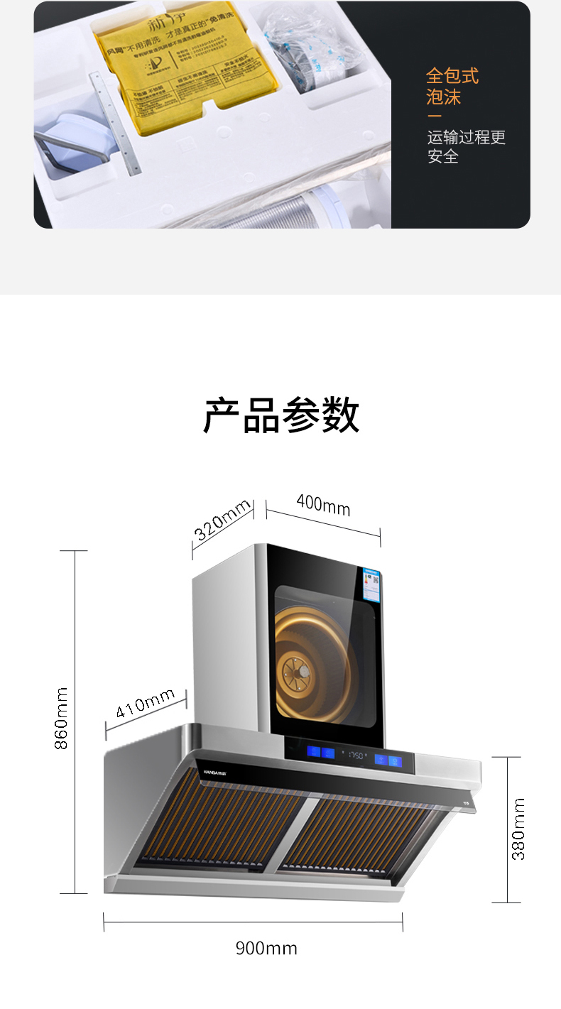 HB-T5A简介_13.jpg