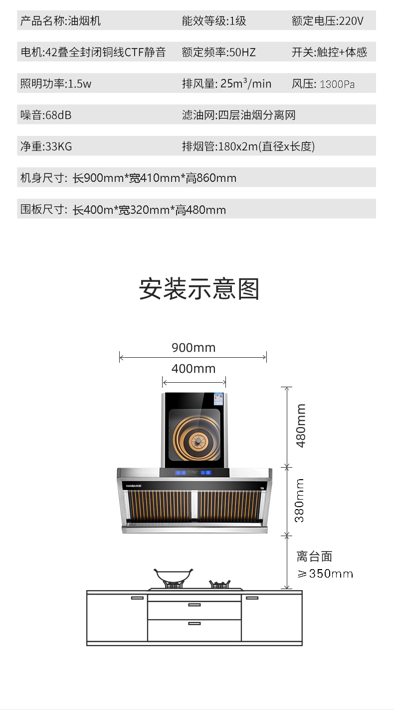 HB-T5A简介_14.jpg